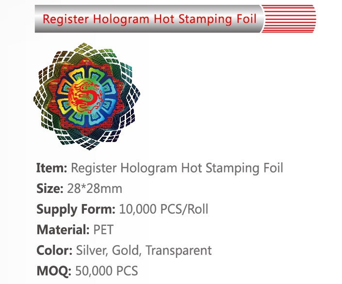 Hologram Hot Stamping Foil.jpg