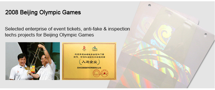 Hologram Laminate Pouches for 2008 Beijing Olympic Games.jpg