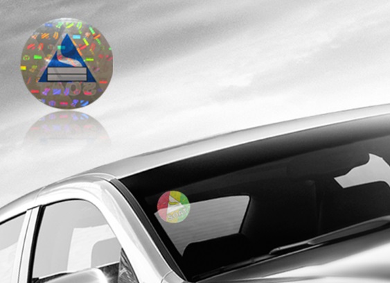 Car inspection hologram sticker.jpg